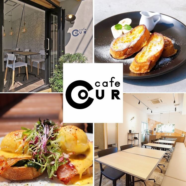 cafe cour カフェ クール【公式】