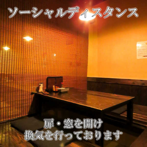The point is that you can relax and enjoy your meal at the digging seats! Enjoy delicious sake ★ "Passive smoking prevention ordinance prohibits children from entering the restaurant."