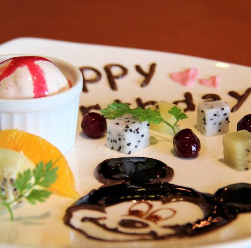 【誕生日や送別会にも】