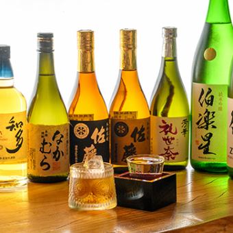 【お得に楽しめる！】ビールOK！日本酒も付いた120分飲み放題 2200円(税込)