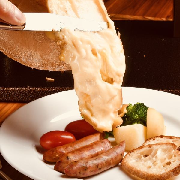 Recommended by the chef! Special French raclette cheese/sausage, vegetable bread, etc. 700 yen (tax included)~