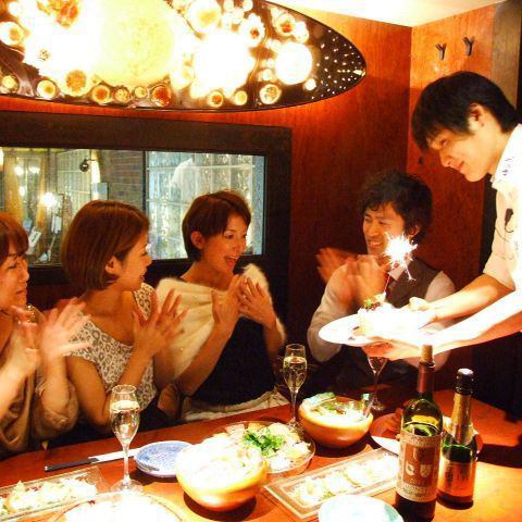 誕生日・記念日はお任せ☆