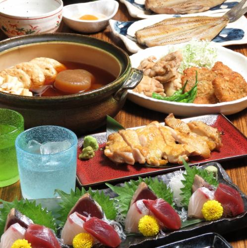 ★歓送迎会★宴会プラン【全7品2H飲放付き4500円~】