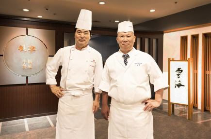 ＜乾杯ドリンク付き＞秋の特撰　和中折衷賞味コース【3日前までの予約制】