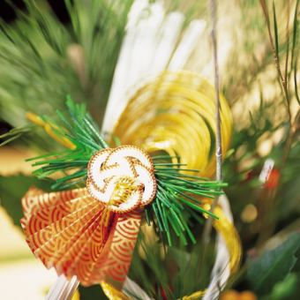 新春ランチ 【喜】 (2026年1月1日~1月4日限定)