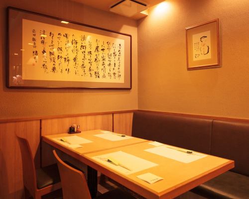 <p>Small groups of dinners and banquets are also available at the table.You can spend your time slowly.</p>