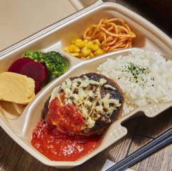 手ごねトマトチーズバーグ弁当