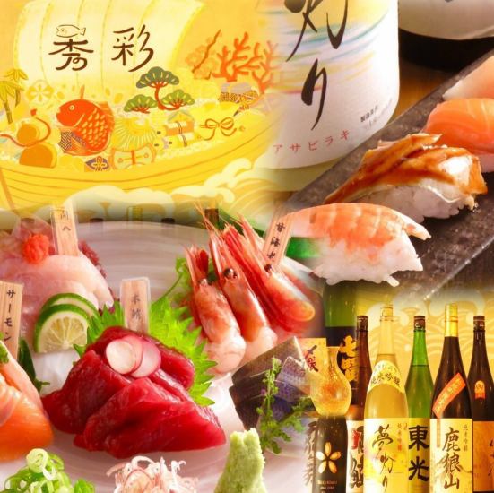 The owner is a former sushi chef !! Please enjoy the fresh fish carefully selected by connoisseurs!