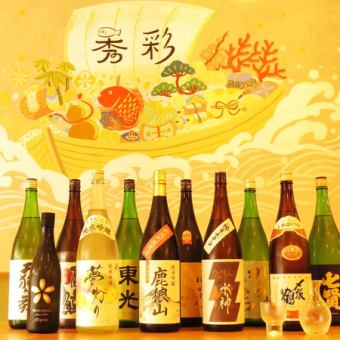 [2 hours of all-you-can-drink] Normally 2,500 yen ⇒ 2,000 yen! Use coupons from Sunday to Thursday to save money♪