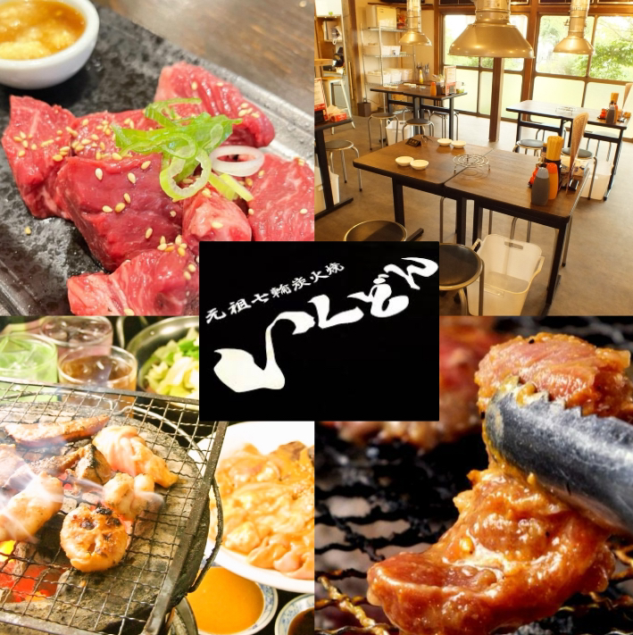 焼肉食べるならいくどん！老舗焼肉の新店です！店内キレイなので女性にもオススメ♪