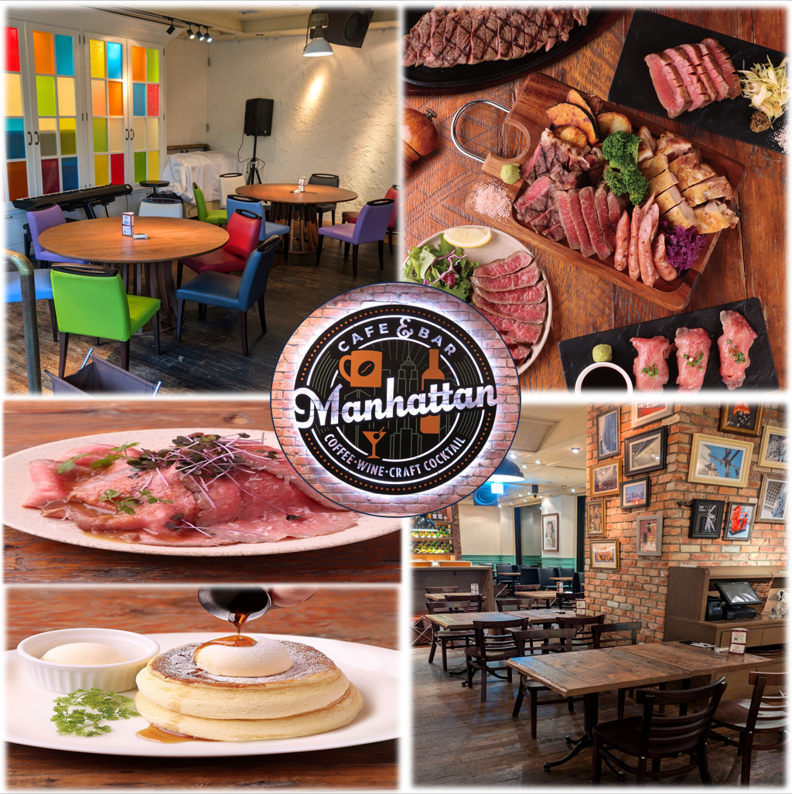 CAFE&BAR Manhattan カフェ&バー マンハッタン【公式】