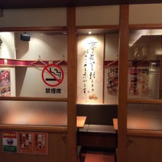 禁止吸煙的座位。受到關注香煙煙霧的顧客的歡迎！