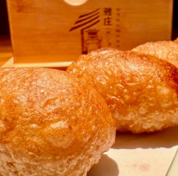 五目入り揚げ餅（3個入り）