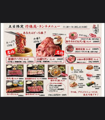 점심 메뉴 테이블