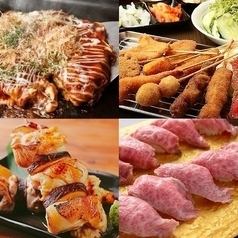 昼限定3H食べ飲み放題！12~15時！"炭火焼鳥・串カツ・お好み焼き・肉寿司+和食"4000⇒2500円(込)