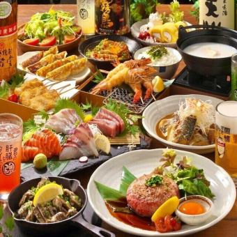 ◆200种无限量畅吃畅饮◆3小时！炭烤烤鸡肉串、炸串、御好烧、多汁饺子等……3980日元⇒2980日元