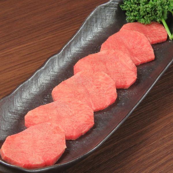 【究極のタン塩】歯応えの良さと旨味がジュワッ!数量限定でご提供◎生搾りレモンサワーとの相性バツグン☆