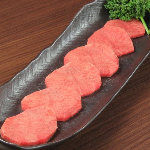 【究極のタン塩】歯応えの良さと旨味がジュワッ!数量限定でご提供◎生搾りレモンサワーとの相性バツグン☆