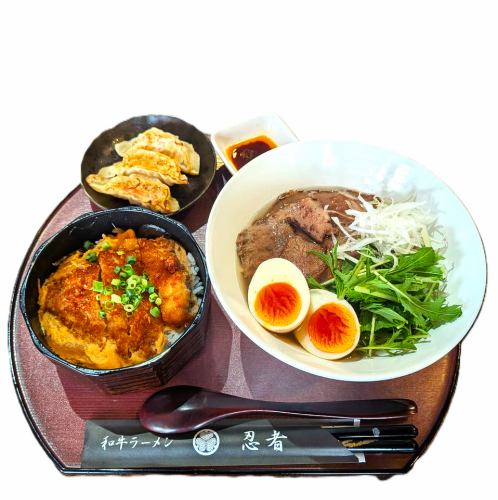 和牛ラーメン鶏カツ丼忍者SET
