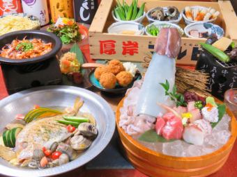 ♪゜*:Go To Eat対応してます!新名物貝の掴み取りを堪能できる王道4000円コース(2時間飲放付)