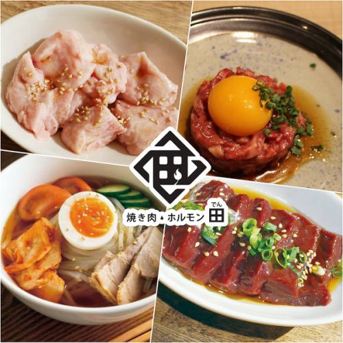 Please enjoy our meat-filled course.