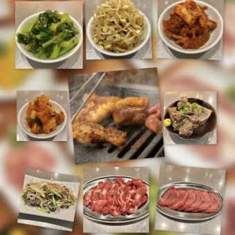 ホルモンコース