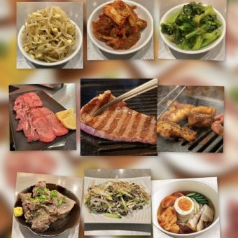 カジュアルコース