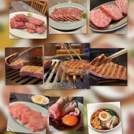 【火・水・金・土曜日限定】田の極みコース