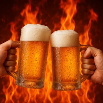 【平日限定】120分飲み放題