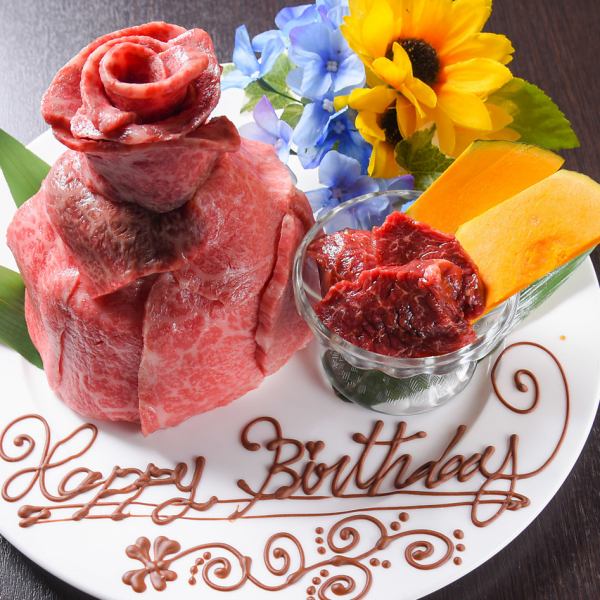 【誕生日・記念日に】A5和牛の盛り合わせ”肉ケーキ”　単品4200円/アニバーサリーコース7200円