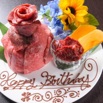 【誕生日・記念日のお祝い/歓送迎会に◎】単品　肉ケーキ(２～3人前)　4200円