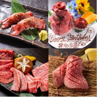 【생일・기념일에◎】건배 드링크 첨부 ◆흑모 일본 쇠고기 케이크로 축하하는 애니버서리 코스 7200엔