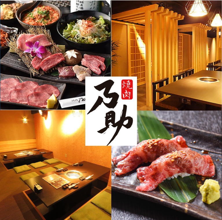 ~A restaurant where you can enjoy A5 rank Japanese black beef yakiniku~