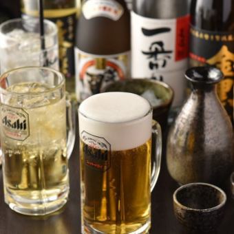 [Same-day reservation OK!] 120-minute premium all-you-can-drink course ~2,000 yen!! Perfect for a small drinking party etc.