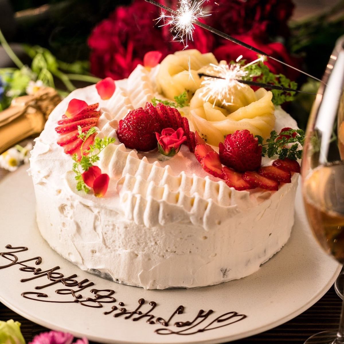 誕生日や記念日には特製プレートをサービスいたします♪