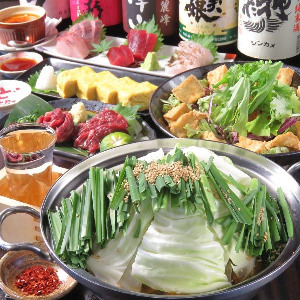 Narimasu [享受時令菜餚]在挖掘座位上享用motsunabe，單菜和其他菜餚！