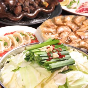 【黑毛及牛牛肉火鍋及煎餃】603 特色套餐,含120分鐘暢飲,5000日元