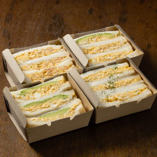 種類豊富！当店自慢の自家製たまごサンドイッチ♪