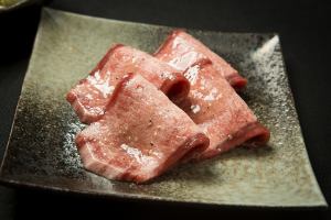 黒毛和牛　タン元