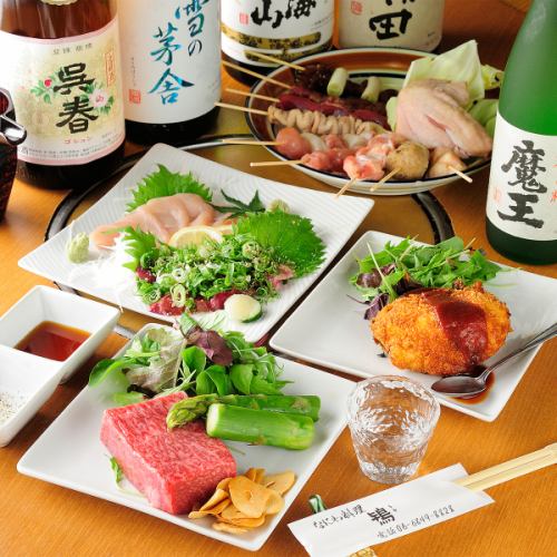 贅沢食材が躍る季節料理