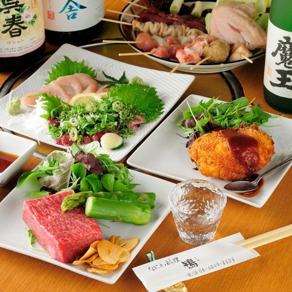 お出汁の香りが優しく鼻をくすぐる♪厳選された旬の食材を丁寧に仕込んだ、四季折々の手作りおばんざい。