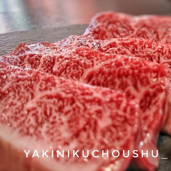 幻ハラミ(石垣牛)