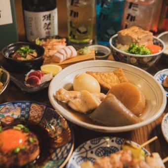 【宴会に！】〈鷹仁 おすすめコース〉￥4500 飲み放題付き 2時間制（90分ラストオーダー）