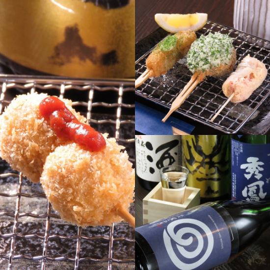 Why don't you spend an elegant time with our store owner's special seasoned skewers and sake?