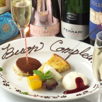 [Anniversary course with aperitif for birthdays and anniversaries ¥6,600]
