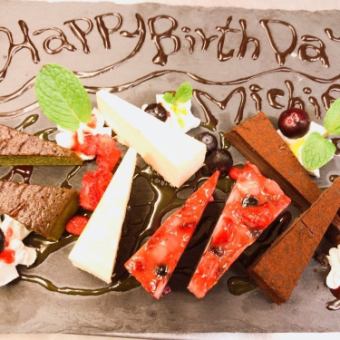 ★Perfect for celebrations such as birthdays and anniversaries★Celebration plate service♪