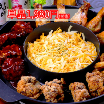 [UFO Chicken Course] All-you-can-eat includes UFO chicken!