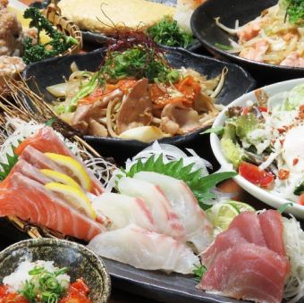 【オススメ】4000円超えたお会計は頂きません!全165品☆2H食べ飲み放題『プレミアムコース』