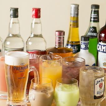 2時間スタンダード飲み放題◆定番ドリンクを気軽に楽しむお得プラン♪1430円(税込)
