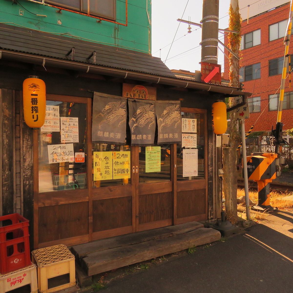 【京急久里浜駅より徒歩2分】産地直送の海鮮・お野菜使用のおつまみとお酒が旨い酒場